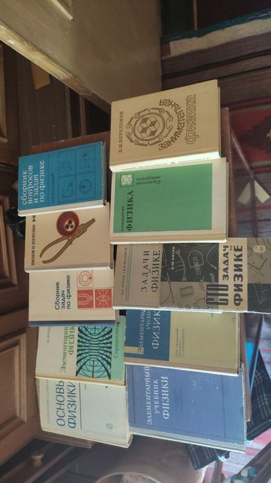 Учебники СССР продам