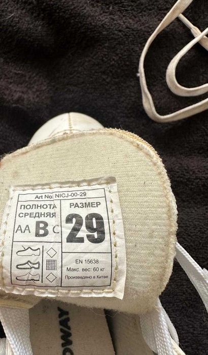 Продам коньки б/у