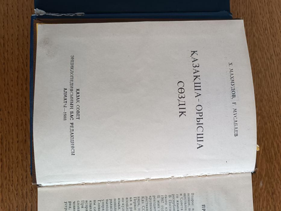 Продам разые книги