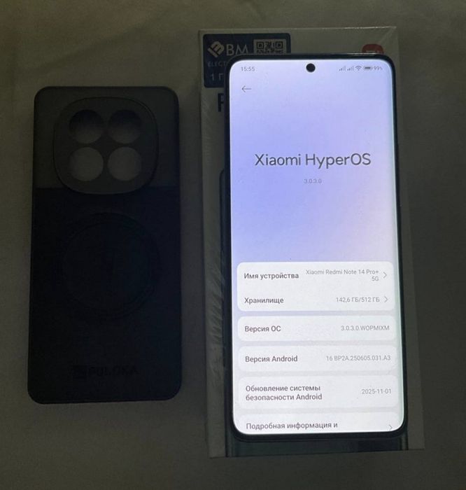 Redmi Note 14pro plus 5g 12+12/512gb Состояние как новая фул комплект