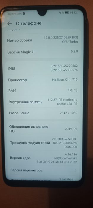 продам honor 20 lite