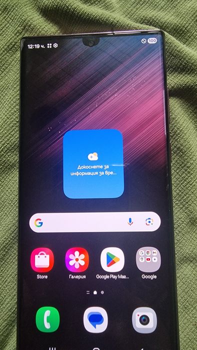 Samsung S22 ULTRA