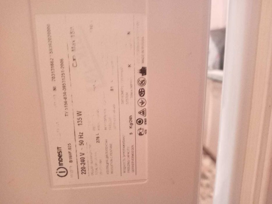 Продам холодильник Indesit б/у на запчасти
