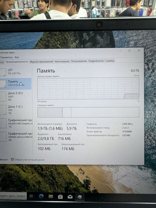 Hp Pavilion i5-8Th 8/256+1Tb/Mx 150 2Gb 15.6 FHD Ips