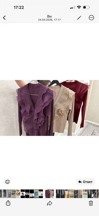 Кофты в 3х цветах