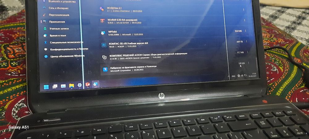 Hp povilon 200 dollar