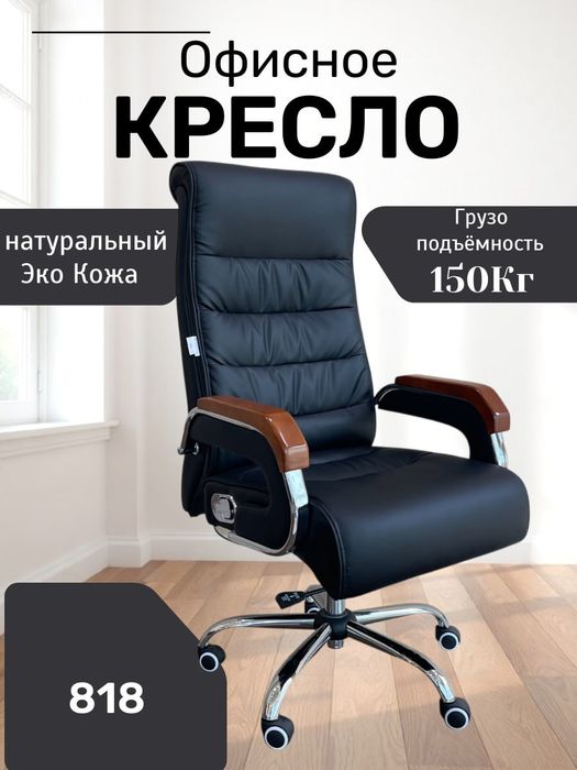 Ofisni kreslo kotta bolaga