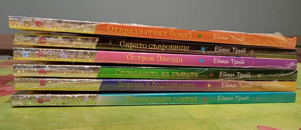 Книги от поредицата Търсачи на талисмани