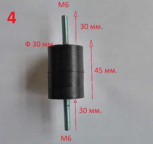 Антивибрационни тампони за климатици и др.