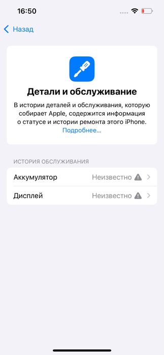 Iphone 13 128gb 100%