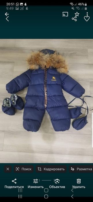 Продам детский комбинезон