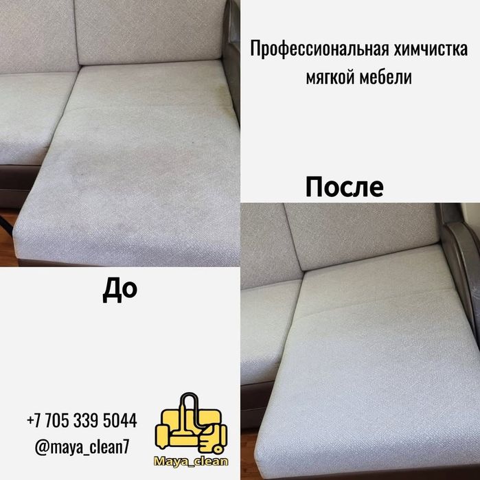 Аренда прокат моющего пылесоса и парогенератора