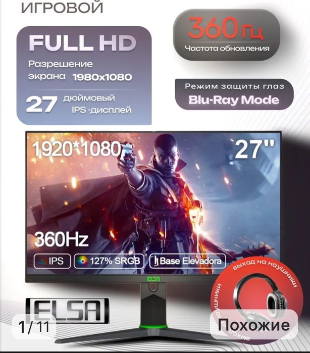 Игровой ПК  Core i5 13400