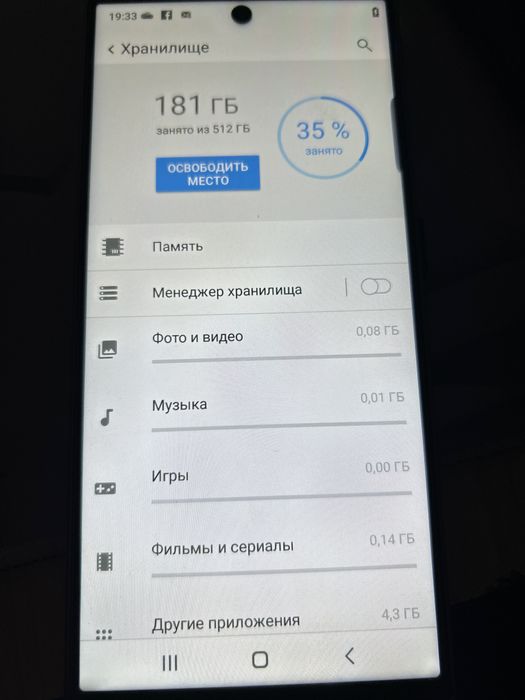 Samsung s24 ultra 512gb