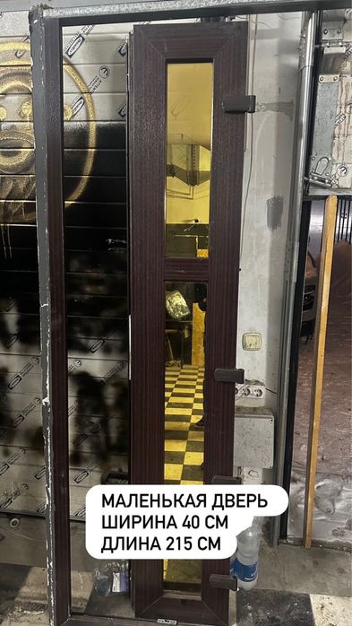 Входная пластиковая дверь