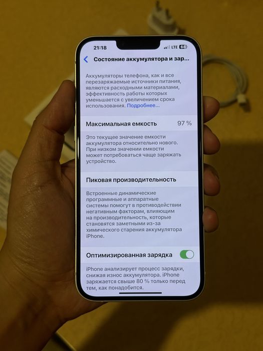 iPhone 14 Plus (с гарантией)