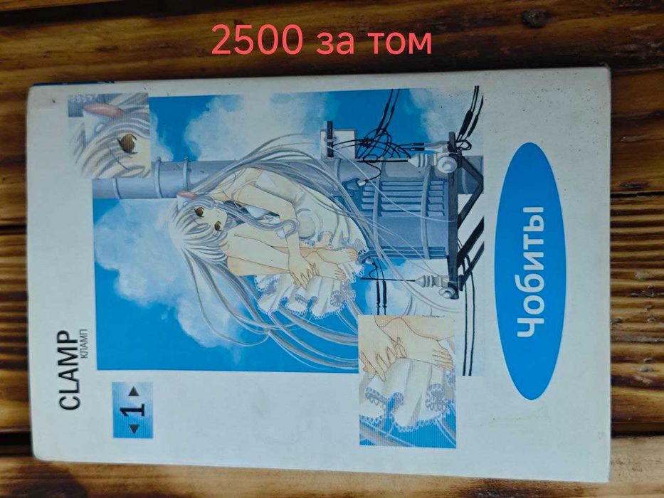 Ранобэ и Манга разные