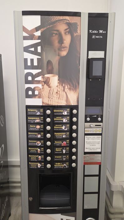 Кофе аппарат Necta Kikko MAX Италия