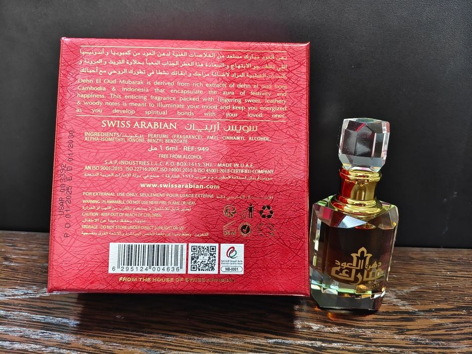 Парфюм Dehn al Oud