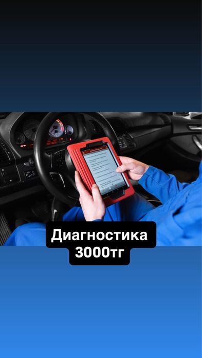 Автоэксперт автоподбор проверка авто
