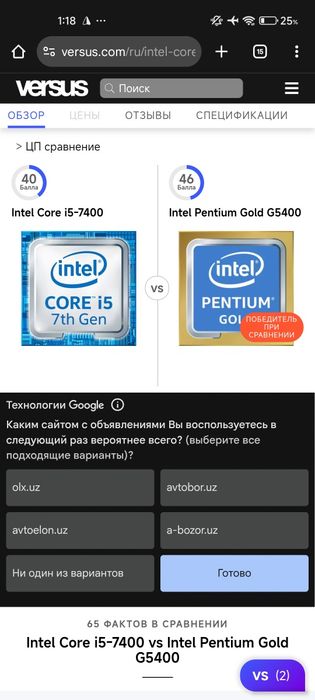 Комплекты ддр4 материнская плата и процессор доставка БТС почтой BTS