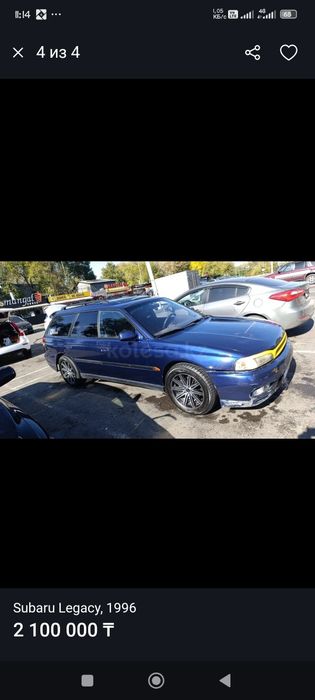 Subaru Legacy BG