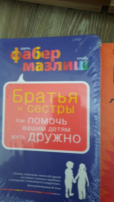Продам книги в хорошем состоянии