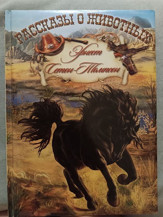 Книги интересные