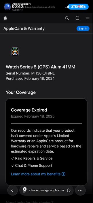 apple watch 8  41mm