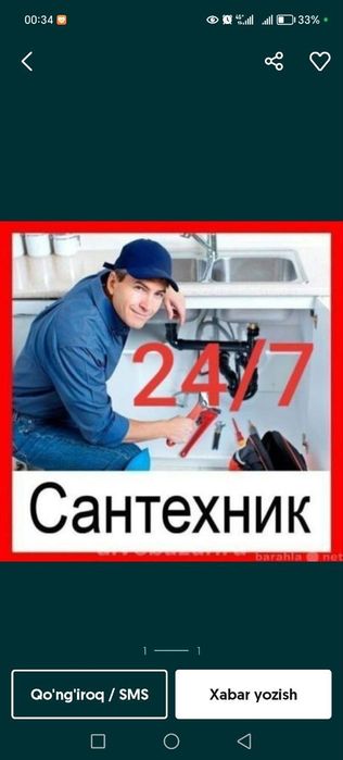 Santexnik xizmati 24/7  САНТЕХНЕК ХЕЗМАТИ