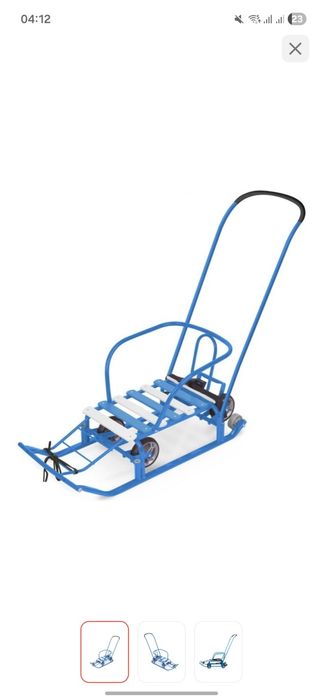 Продам санки голубого цвета