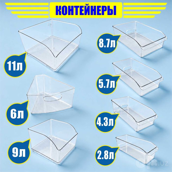 Aksessuarlar —do‘kon uchun. Narx ko‘rsatkichlari,ramkalar,konteynerlar