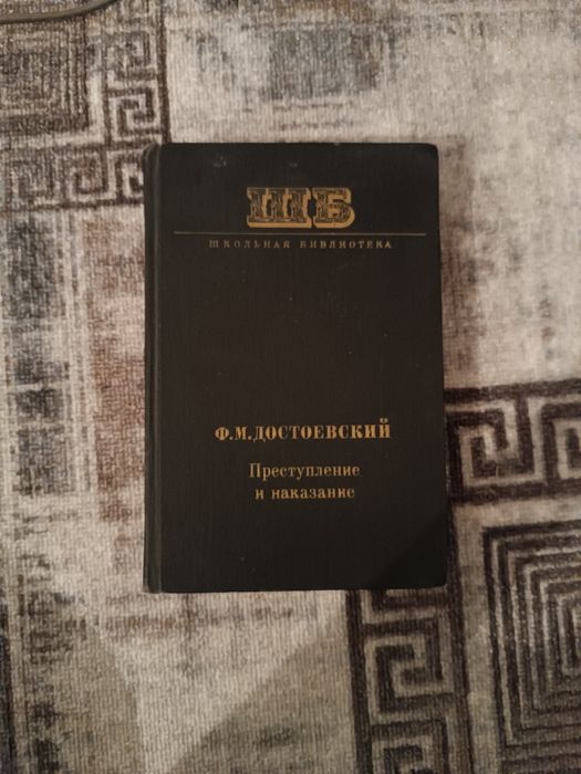 продам бу/новые книги