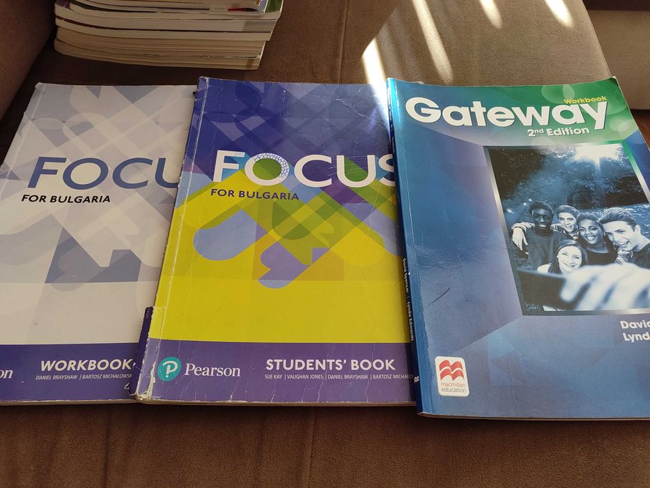 Учебници по английски