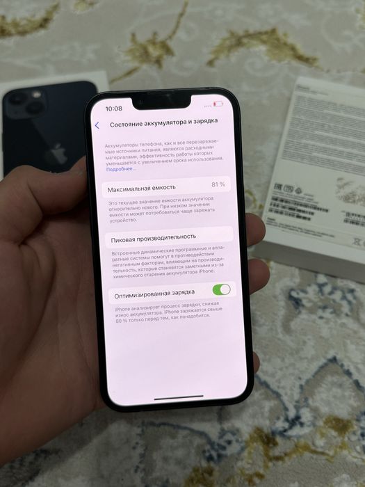 Айфон iPhone 13 256GB 81%