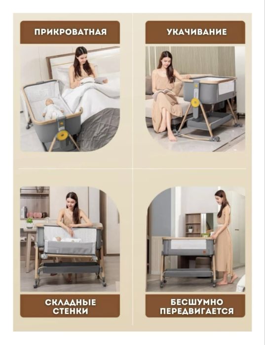 Ining baby манеж кровать для качания