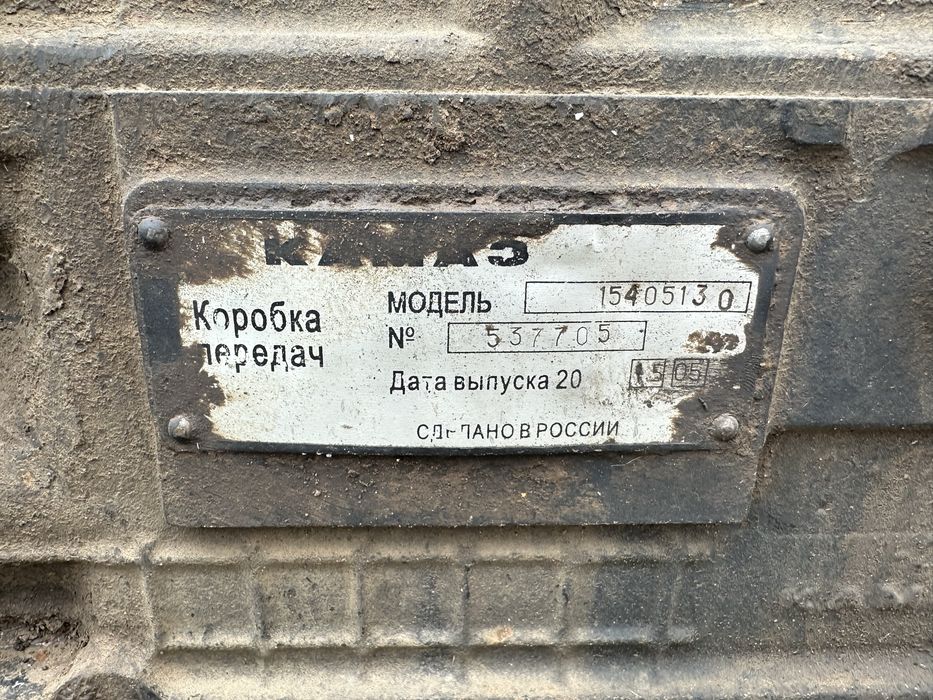Коробка камаз модель камаз 154