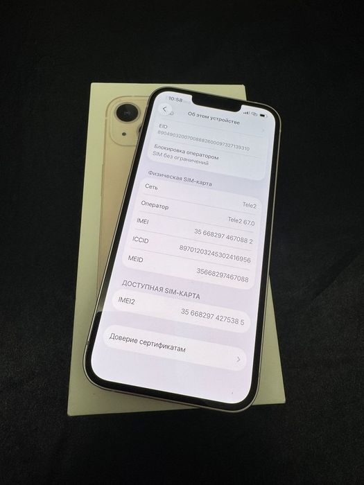 Iphone 13 с гарантией