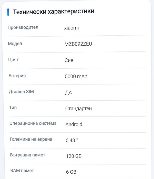 Xiomi redmi note s10