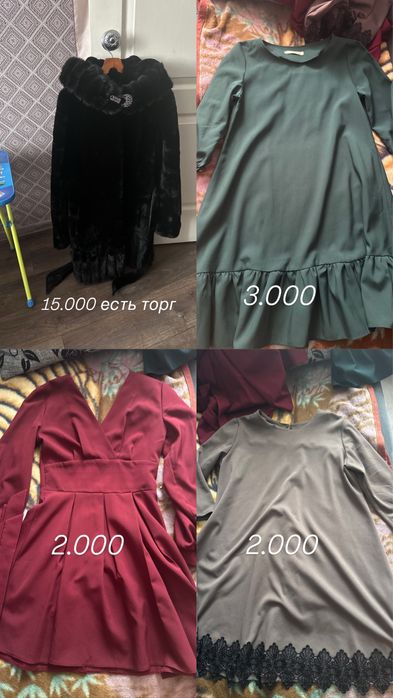 Продам платье и шубу