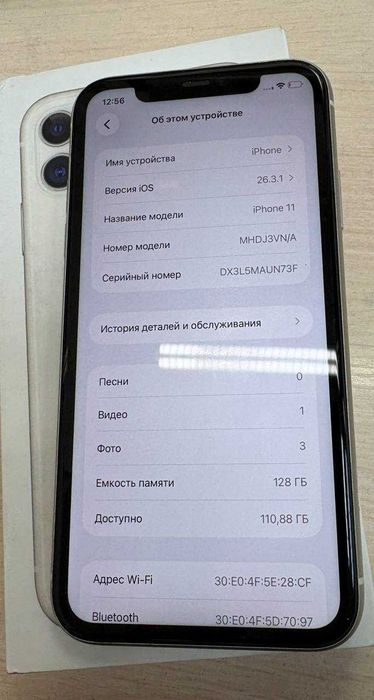 Apple, Apple iPhone 11 128 Gb (Степногорск КМ 7269)