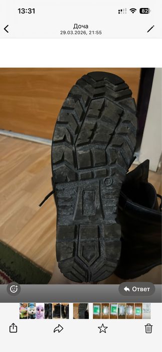 Берцы мужские б/у.