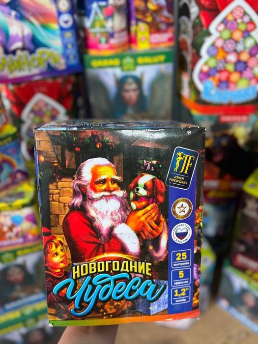 Актобе салют 24/7