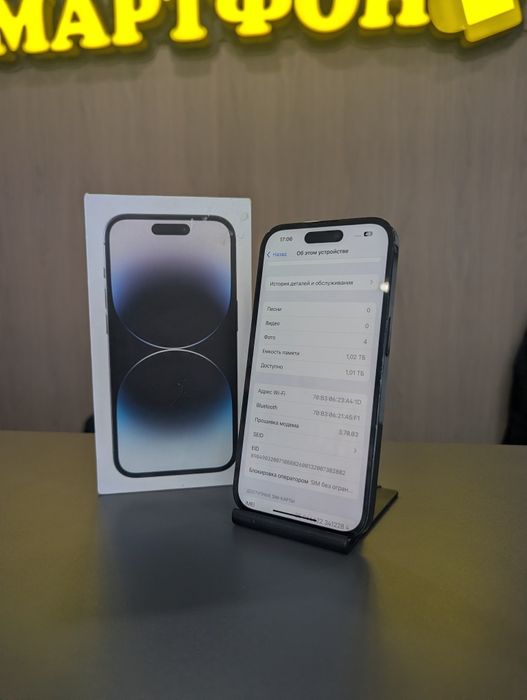 iPhone 14 Pro 1Tb 89% | СМАРТФОН