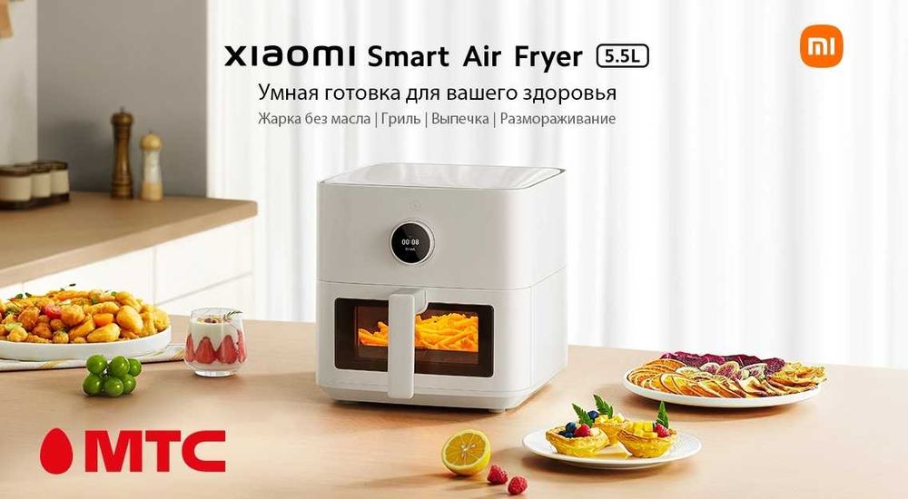 Аэрогриль  Xiaomi Smart Air Fryer 6.5L Черный