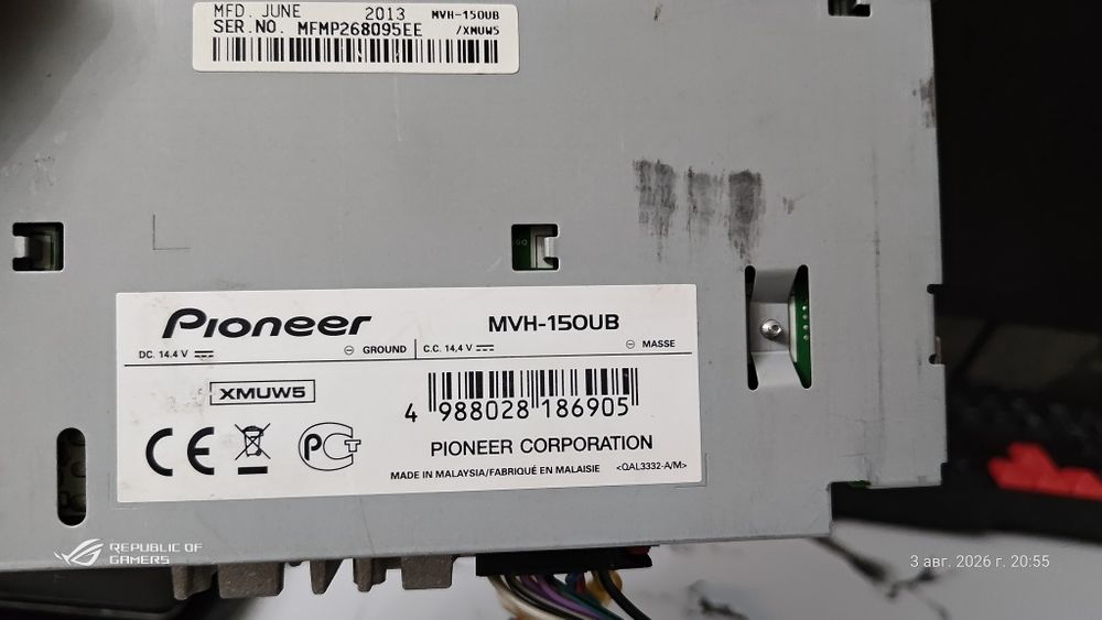 Магнитола Pioneer