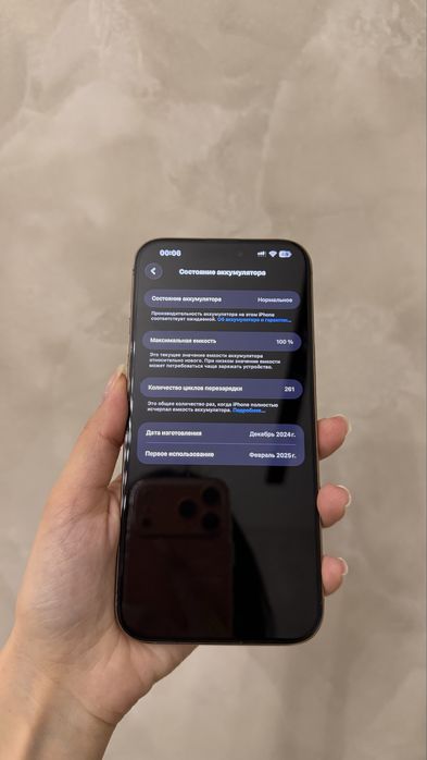 IPhone 16 Pro Max 1TB