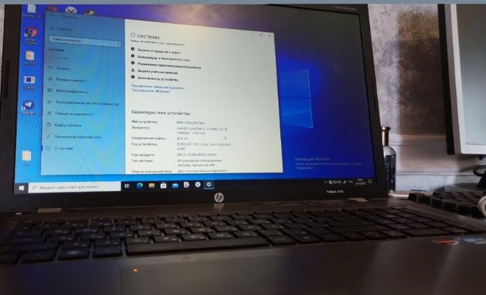 Ноутбук ,     HP.,