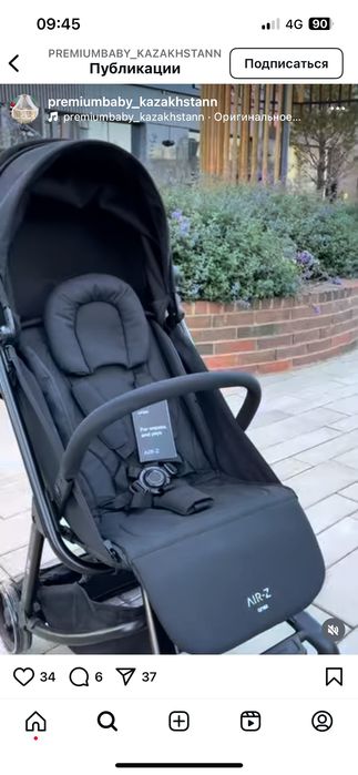 Коляска anex air-z