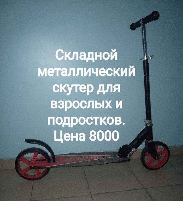 Игрушки для мальчиков и девочек